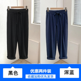黑色+深蓝色