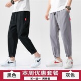 黑色+灰色