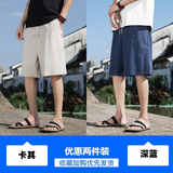 卡其色+深蓝色