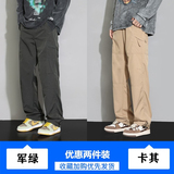 军绿色+卡其色