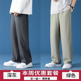 深灰色+绿色