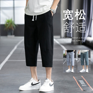 夏季休闲裤男百搭棉麻宽松亚麻裤韩版潮流七分裤八分直筒K821P20图片