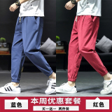 藏青色+红色
