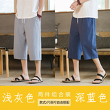 浅灰色+深蓝色