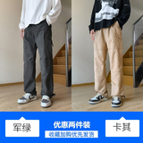 军绿色+卡其色