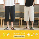 黑色+卡其色