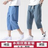 晴蓝色+湖蓝色