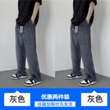 灰色+灰色