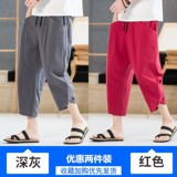 深灰色+红色