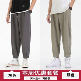 灰色+绿色