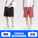 黑色+红色