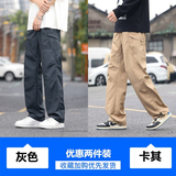 灰色+卡其色