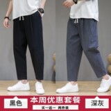 黑色+深灰色