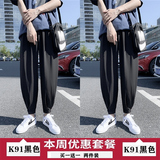 K91黑色+K91黑色
