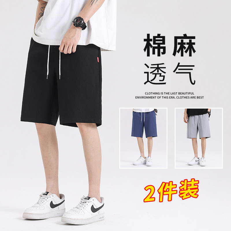 新中式亚麻裤子夏季轻薄透气潮男士短裤棉麻休闲裤风男装K600图片