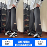 K818灰色+K819灰色