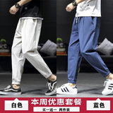 米白色+藏青色