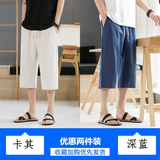卡其色+深蓝色
