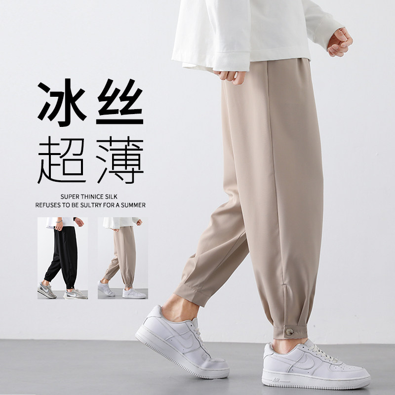 夏季超薄款休闲裤男宽松韩版长裤冰丝速干空调九分裤K91P20,男装休闲裤,四季星座303A