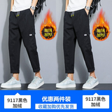 K9117黑色加绒+K9117黑色加绒