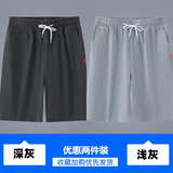 深灰色+浅灰色