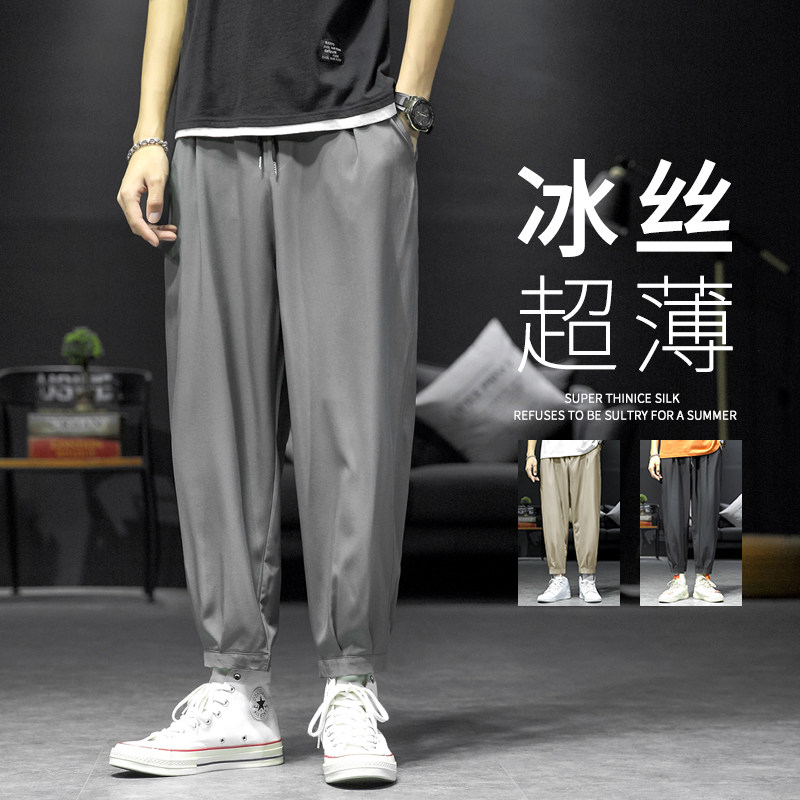 2026新款轻薄冰丝休闲裤子男学生运动直筒垂感西裤九分裤K950图片