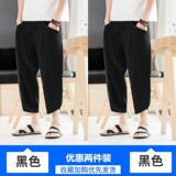 黑色+黑色