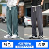 绿色+深灰色