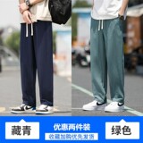 藏青色+绿色