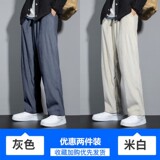 灰色+米白色
