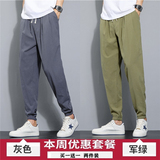 灰色+军绿色