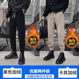 黑色加绒+卡其色加绒