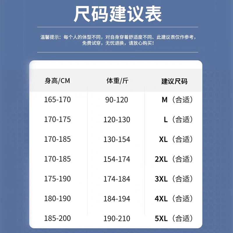 2025新款轻薄冰丝休闲裤裤子男学生运动直筒西装裤九分裤K950,男装西服套装,四季星座303A