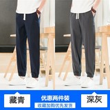 藏青色+深灰色