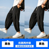黑色+黑色