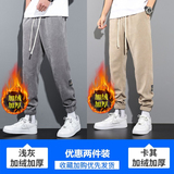 浅灰加绒+卡其加绒