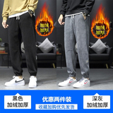 黑色加绒+深灰色加绒