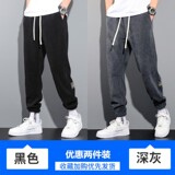 黑色+深灰色