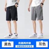黑色+灰色
