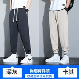 深灰色+卡其色