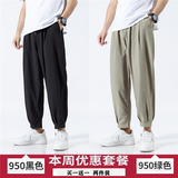 黑色+绿色