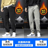 黑色加绒+卡其加绒