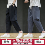 黑色+深灰色