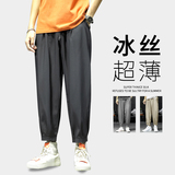 2026新款轻薄冰丝休闲裤子男学生运动直筒垂感西裤九分裤K950，男装西裤，四季星座303A