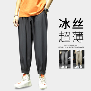 2026新款轻薄冰丝休闲裤子男学生运动直筒垂感西裤九分裤K950图片