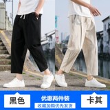 黑色+卡其色
