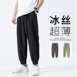 2026新款轻薄冰丝休闲裤裤子男学生运动直筒西装裤九分裤K950，男装西服套装，四季星座303A