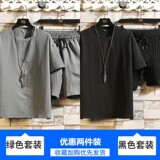 A11绿色套装+A11黑色套装