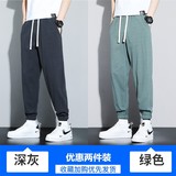 深灰色+绿色