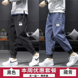 黑色+藏青色